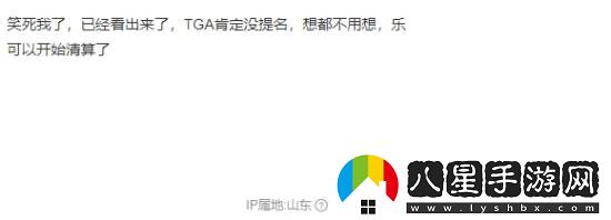 黑神話金搖桿沒(méi)提名年度