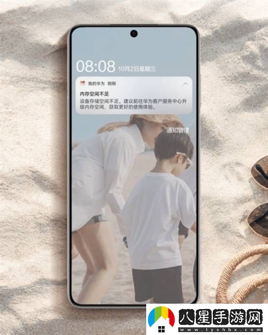 本月結(jié)束！華為手機內(nèi)存升級限時8.8折