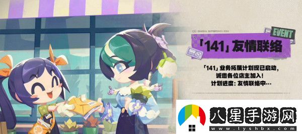絕區(qū)零1.2前瞻活動內(nèi)容說明火獄騎行1.2版本情報(bào)速遞