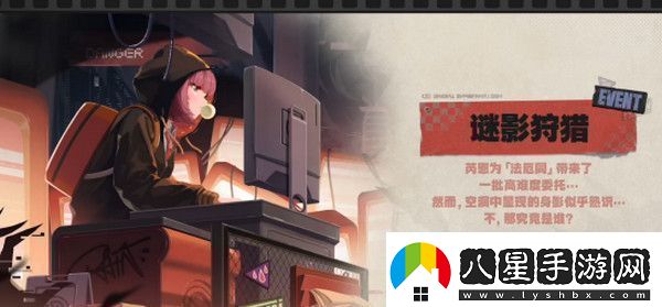 絕區(qū)零1.2前瞻活動內(nèi)容說明火獄騎行1.2版本情報(bào)速遞