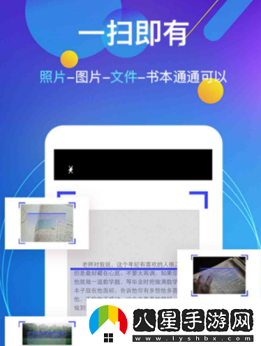朗讀軟件文字轉(zhuǎn)語(yǔ)音有哪些