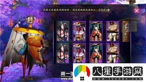 陰陽師如何擺放式神至庭院？庭院式神放置方法