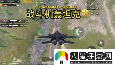 和平精英火力對決無人機使用技巧和平精英火力對決之無人機用法和平精英火力對決中無人機怎么用