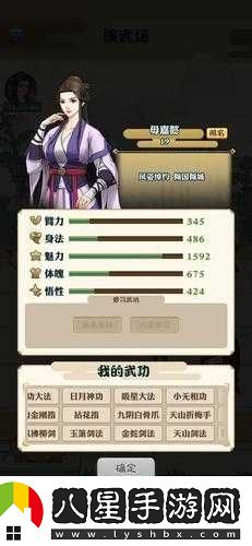 我也是大俠弟子系統(tǒng)開啟方法介紹