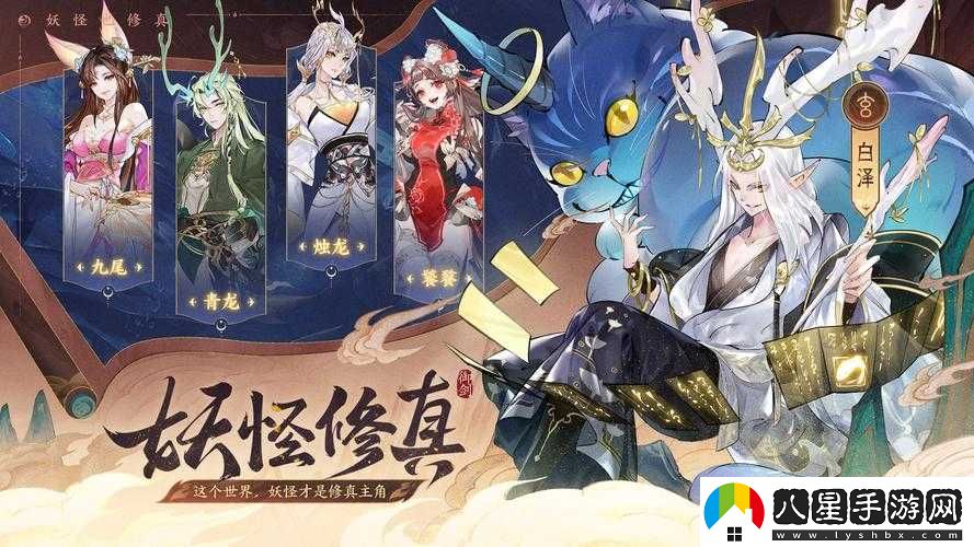 請(qǐng)問你希望修改后的御劍修仙功法系統(tǒng)是什么樣子的呢