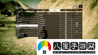 GTA5如何設(shè)置中文