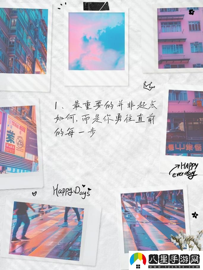 社會(huì)初探