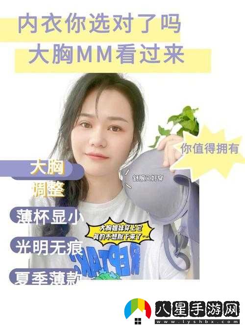 一面膜胸口與面膜下韓國(guó)的奇妙碰撞