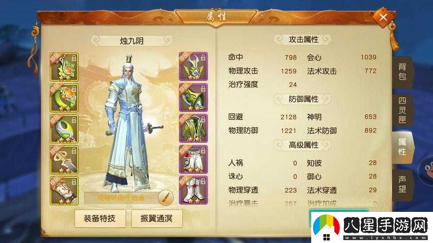 天下手游奕劍競技場陣容搭配攻略詳解