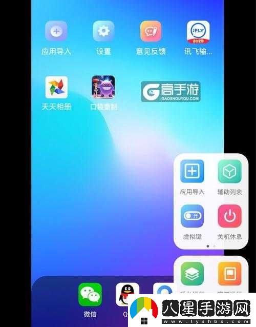 八卦江湖雙開及掛機(jī)軟件推薦