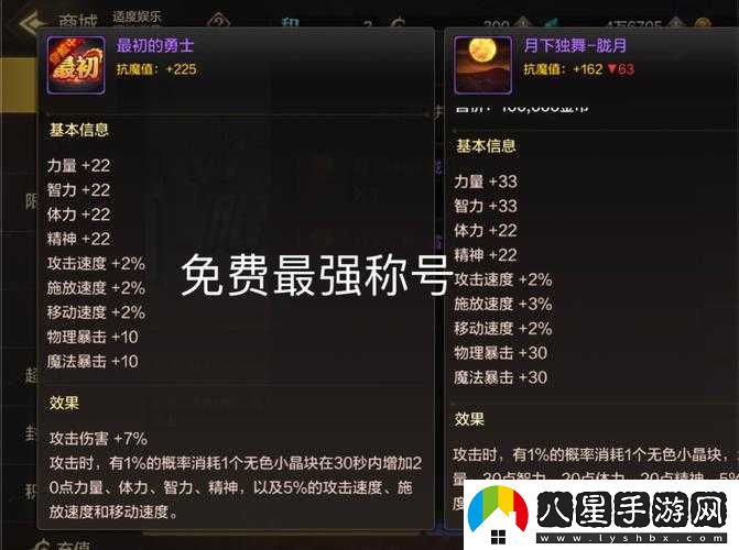 DNF所有級(jí)稱號(hào)有哪些