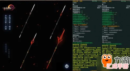 揭秘劍網三