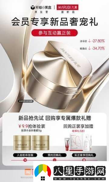 獨家揭秘艾爾登法環(huán)粉絲狂歡！金針騎士蕾妲手辦預售開啟定價3366元你準備好了嗎