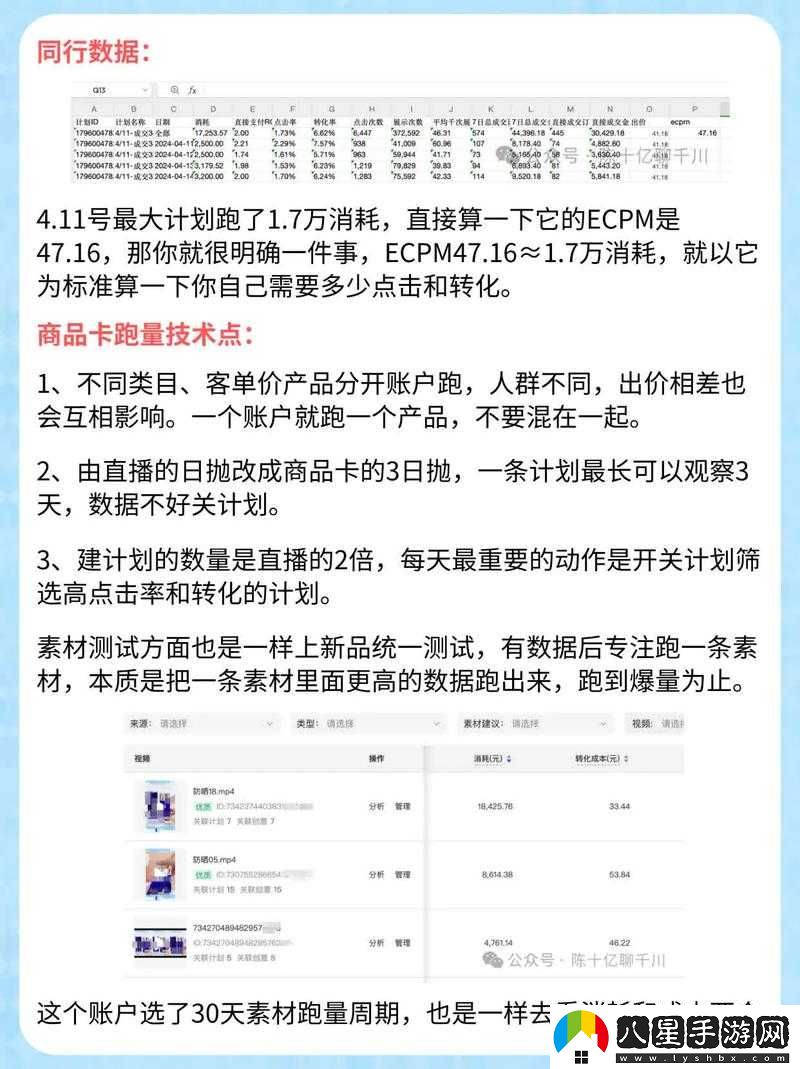 封神紀雙開掛機圖文全攻略