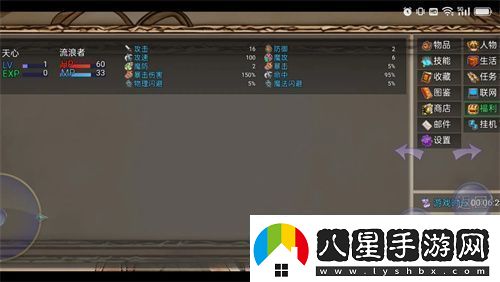 冒險(xiǎn)之旅適者生存最新禮包碼一覽