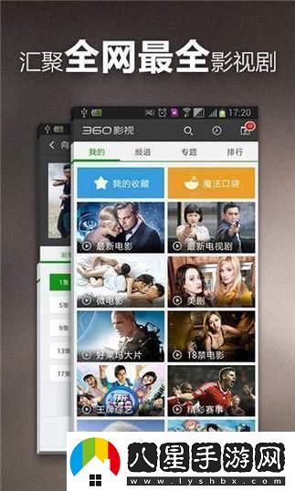 咚！科技江湖新秀亮相