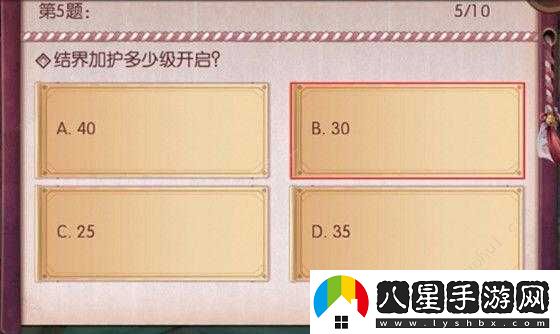 侍魂朧月傳說結(jié)界加護(hù)開啟等級(jí)答案