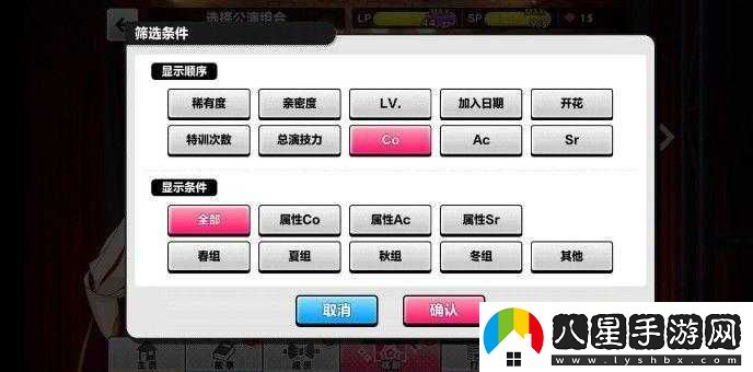 A3滿開劇團(tuán)公演指南