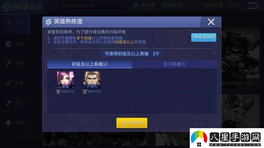 Angelababy助陣時空召喚7.15公測激戰(zhàn)升級