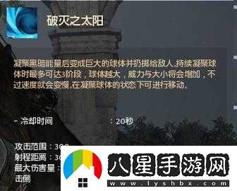 影子戰(zhàn)場(chǎng)魔女技能全面解析