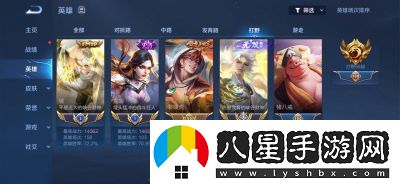 全新國(guó)家隊(duì)力薦王者榮耀新版本強(qiáng)勢(shì)英雄排行揭曉