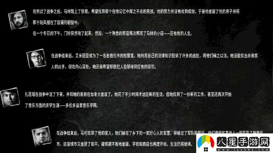 這是我的戰(zhàn)爭完美結局達成要點解析
