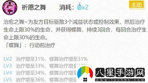 陰陽師蝴蝶精技能御魂推薦要點(diǎn)講解