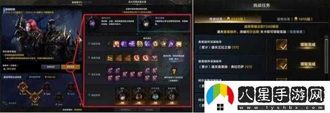 命運(yùn)方舟成長物品獲取途徑