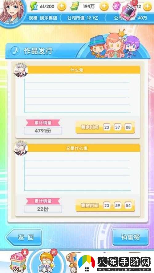 藝人如何通過元?dú)馀枷窦窘油ǜ?></p><p>藝人們要對自己有定的認(rèn)知，明確自己的優(yōu)勢和特點(diǎn)。在元?dú)馀枷窦局校總€(gè)藝人的形象和風(fēng)格都是獨(dú)無的，因此要找到自己的定位，突出自己的特色。也要了解自己的不足之處，以便在接通告時(shí)能夠揚(yáng)長避短。</p><p>要善于利用各種渠道來尋找通告信息。在元?dú)馀枷窦局?，通告信息可能來自于官方網(wǎng)站社交媒體經(jīng)紀(jì)人等渠道。藝人需要時(shí)刻關(guān)注這些信息來源，及時(shí)獲取最新的通告動(dòng)態(tài)。</p><p>準(zhǔn)備好自己的作品和展示材料是關(guān)鍵。藝人需要通過展示自己最好的面來吸引通告方的關(guān)注。這就需要藝人精心準(zhǔn)備自己的表演視頻照片個(gè)人簡介等展示材料。這些材料需要展示藝人的才華特點(diǎn)和個(gè)人形象，以便讓通告方對藝人產(chǎn)生興趣。</p><p>提高自己的曝光度也是吸引通告的關(guān)鍵。藝人可以通過參加各種活動(dòng)發(fā)布個(gè)人微博與粉絲互動(dòng)等方式來提高自己的曝光度。這樣來，通告方就能更好地了解藝人的形象和特點(diǎn)，從而增加接通告的機(jī)會(huì)。</p><p>要有耐心和毅力。接通告并不是蹴而就的過程，需要時(shí)間和耐心。藝人在元?dú)馀枷窦局行枰粩嗟貒L試學(xué)習(xí)和提高，才能逐漸積累經(jīng)驗(yàn)和知名度，最終接到更多的通告。</p><p>藝人們要想在元?dú)馀枷窦局薪油ǜ?，需要充分了解自己善于利用各種渠道尋找信息精心準(zhǔn)備展示材料提高曝光度并保持耐心和毅力。通過這些方法，藝人們將能夠在元?dú)馀枷窦局腥〉酶玫某煽儯蔀閭涫懿毮康脑獨(dú)馀枷瘛?/p><p>除了以上提到的幾點(diǎn)，還有些小技巧可以幫助藝人們更好地接通告。比如，積極參加各種培訓(xùn)和活動(dòng)，提高自己的表演水平和綜合素質(zhì)；與同行藝人保持良好關(guān)系，建立人脈網(wǎng)絡(luò)；關(guān)注行業(yè)動(dòng)態(tài)和趨勢，不斷學(xué)習(xí)和提升自己的專業(yè)技能等等。這些小技巧可以幫助藝人們在元?dú)馀枷窦局懈玫匕l(fā)展自己的事業(yè)。</p>            </div>
            <div   class=