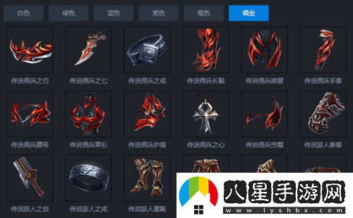 暗黑魔神裝備鑄造與玩家進階指南