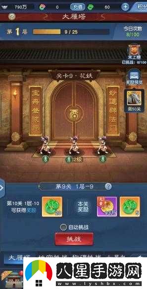 大話西游歸來新手快速升級方法有哪些？