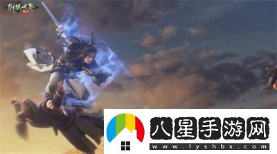 萬劍歸宗！劍俠世界