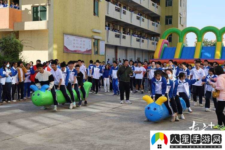 超級凌亂校園運動會
