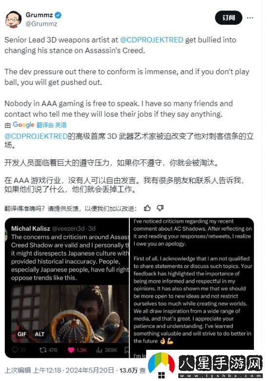 從批評(píng)到支持！CDPR開(kāi)發(fā)者被迫改變對(duì)刺客信條