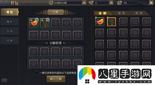 青丘狐傳說(shuō)新手入門指南
