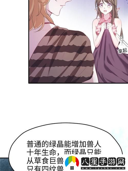 瘋狂！愛情島論壇第一路線