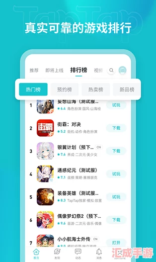 2024年必玩！零氪金也能暢享的TOP10手機(jī)游戲排行榜