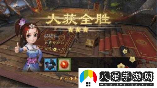 畫(huà)江湖之不良人手游百煉成鋼系統(tǒng)新手攻略