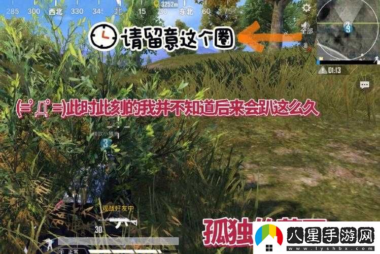 刺激戰(zhàn)場老阿姨經(jīng)驗(yàn)值獲取方法