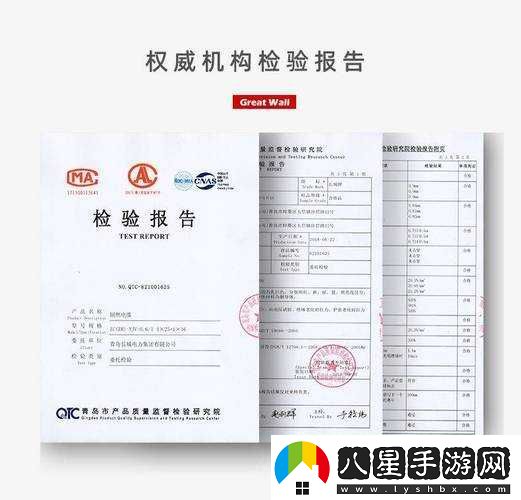 國精產(chǎn)品一二三四線對比評測