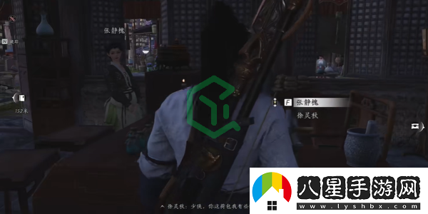 燕云十六聲云開時(shí)見月任務(wù)怎么做