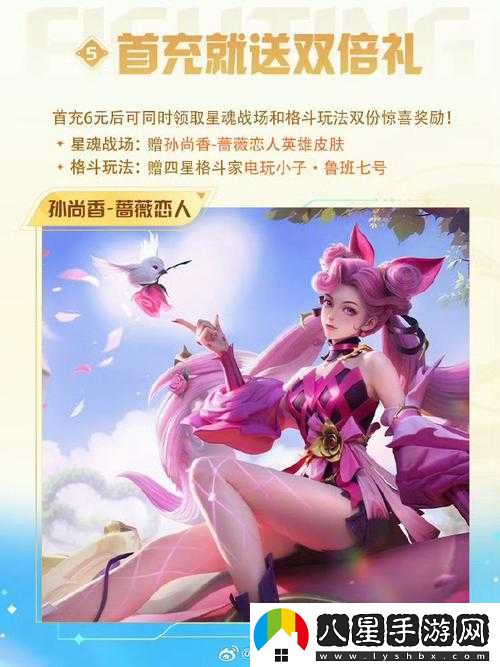 王者榮耀孫尚香團戰(zhàn)精神皮膚相關(guān)介紹及價格預(yù)測