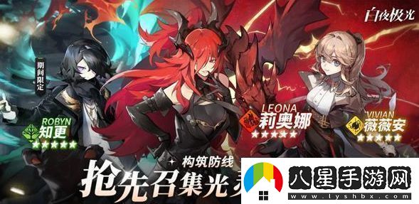 白夜極光預(yù)抽卡選哪個(gè)