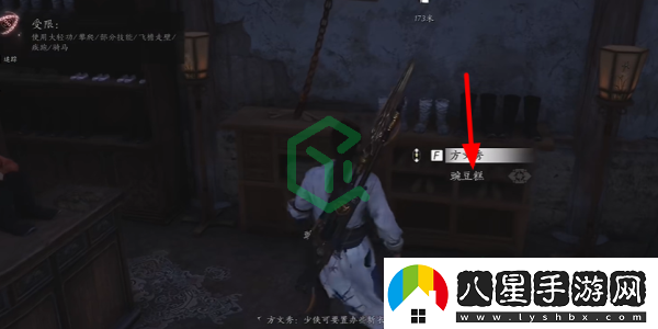燕云十六聲云開時(shí)見月任務(wù)怎么做