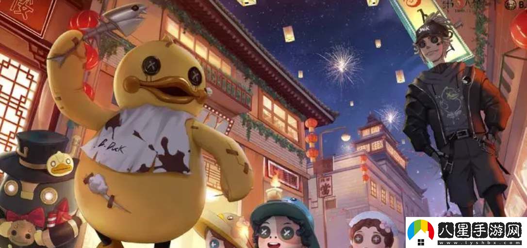 第五人格B.Duck聯(lián)動限時返場