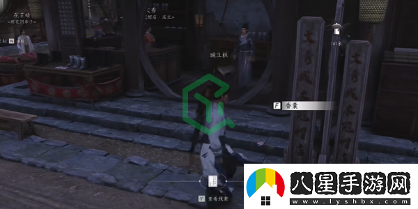 燕云十六聲云開時(shí)見月任務(wù)怎么做