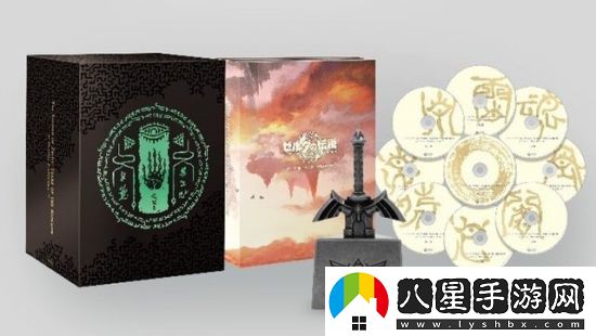 塞爾達(dá)傳說(shuō)