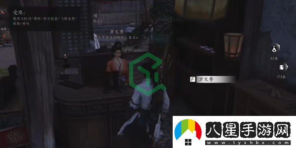 燕云十六聲云開時(shí)見月任務(wù)怎么做