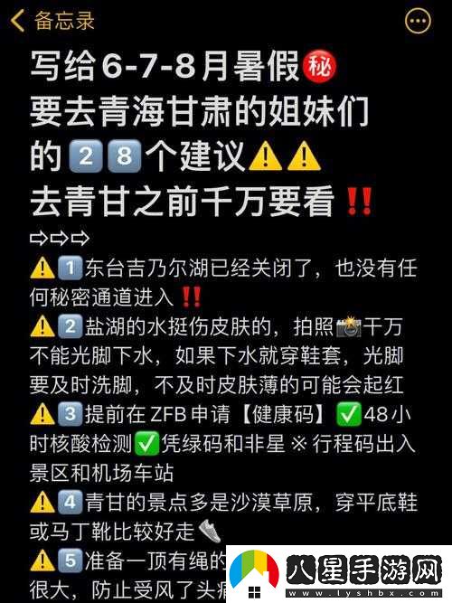 無(wú)人區(qū)亂碼難題
