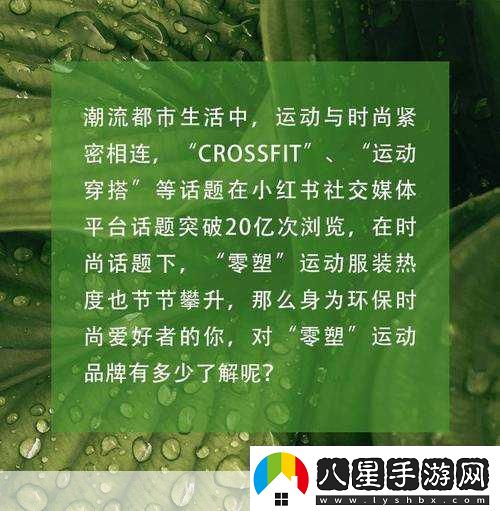 從巴黎奧運(yùn)到全球市場(chǎng)